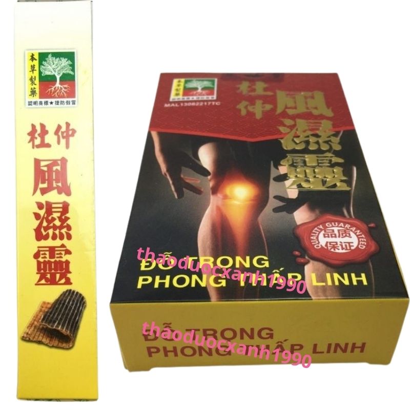 [HCM ĐỖ TRỌNG PHONG THẤP LINH 60 viên