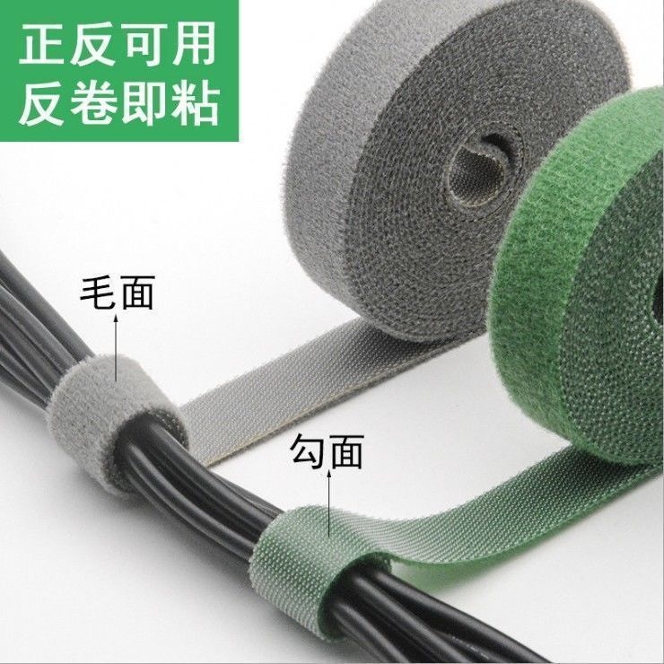 Velcro cable tie line with computer wire data line storage finishing line artifact line organizer Velcro roll