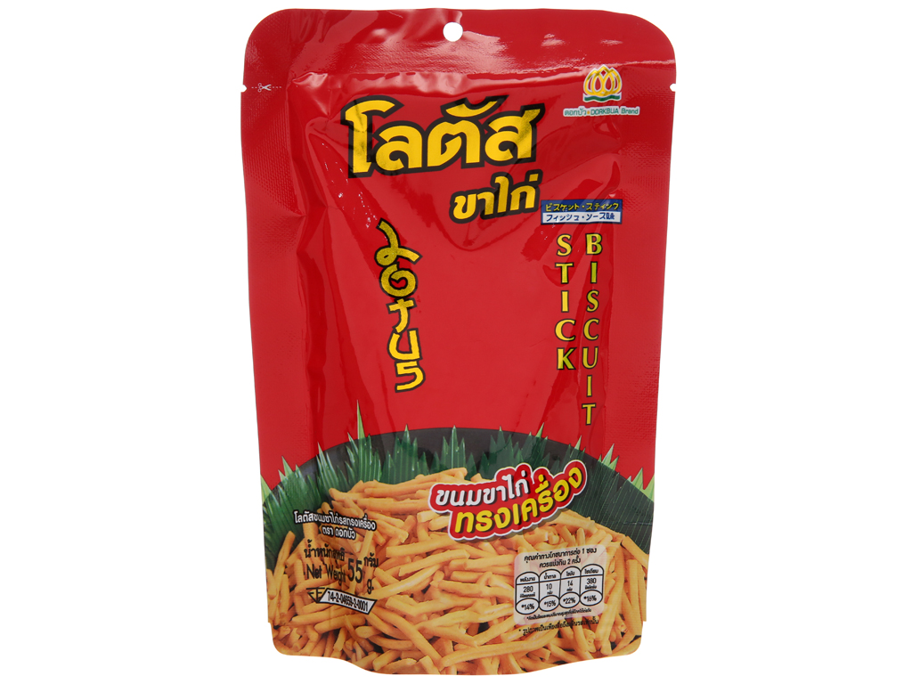 Snack bánh que cọng bim bim ăn vặt tăm que Dorkbua Thái Lan gói 20g/1gói