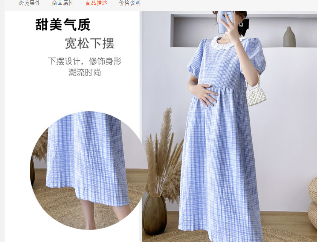 [HCM]ĐẦM BẦU VÁY BẦU CÔNG SỞ  CA RÔ ,CỔ REN TRÒN