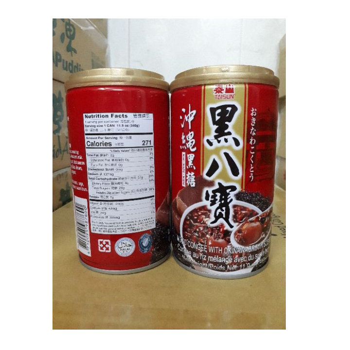 [HCM]CHÈ BÁT BỬU ĐƯỜNG NÂU 340GR