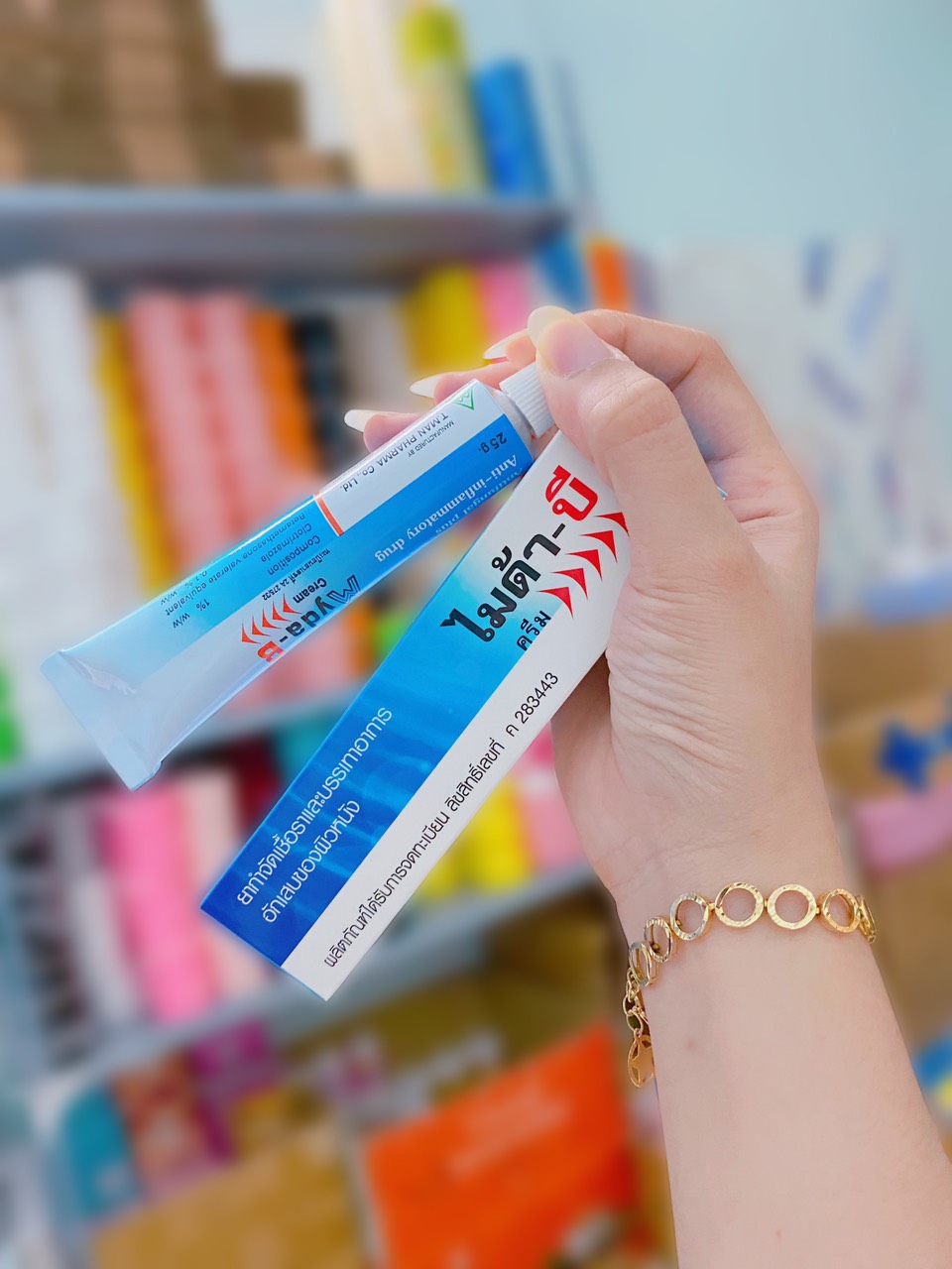Tuýp kem Myda-B Thái Lan khử nám da 25gram - mỹ phẩm Denni