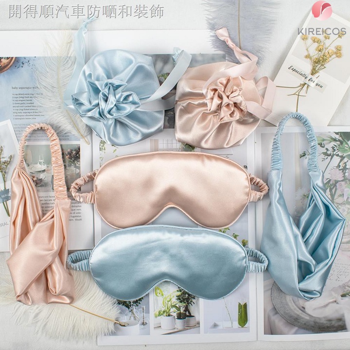 Set Bịt Mắt Ngủ Miếng Che Mắt Ngủ Lụa Kèm Bờm Tóc Có Túi Đựng