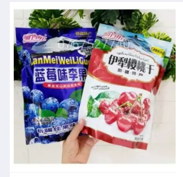 [Cực ngon] Combo 2 gói Ô Mai ( Xí Muội) 1 gói việt Quất, 1 gói Cherry 408g chua chua ngọt ngọt, ăn là nghiền