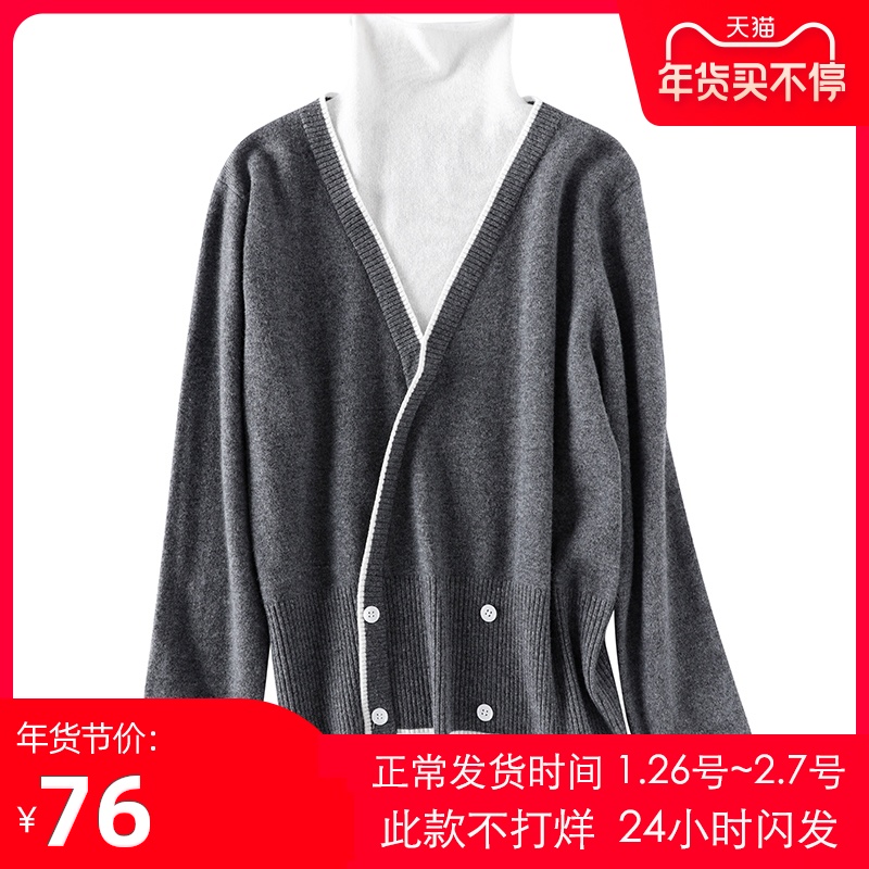 long woolen sweater