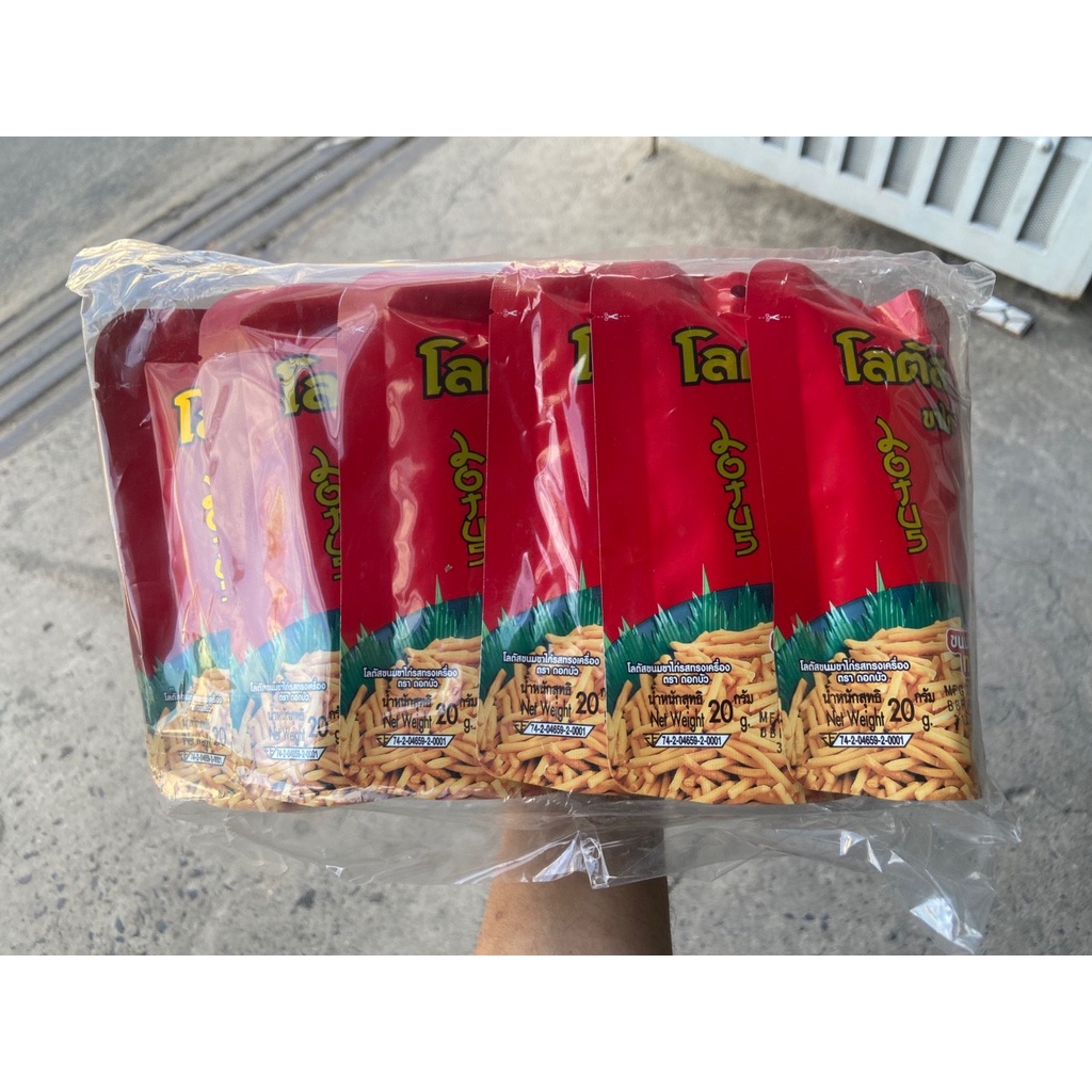 Bánh que cọng Thailand DOAKBUA (LỐC 13 GÓI)