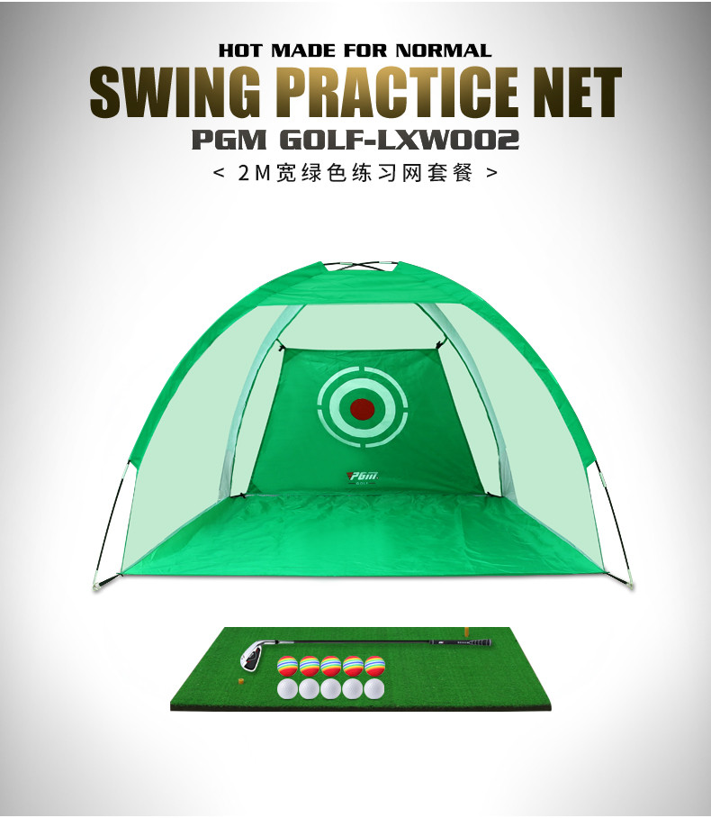 [Chính Hãng] LƯỚI TẬP SWING GOLF - PGM GOLF SWING PRACTICE NET - LXW013