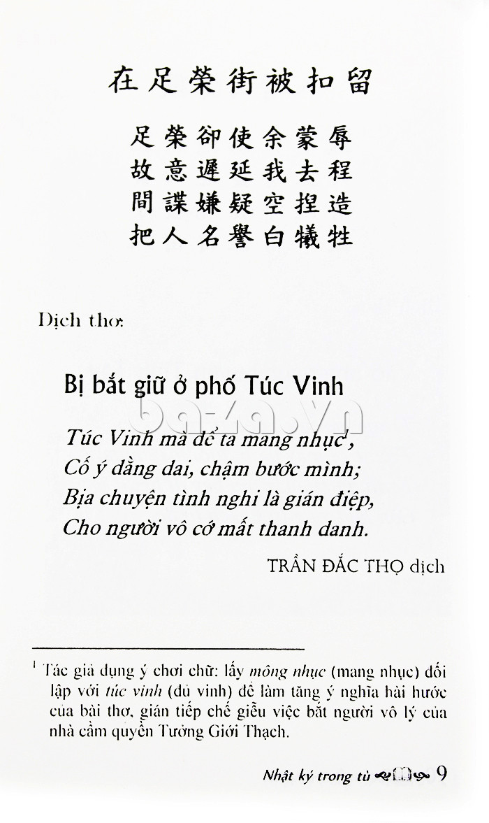 Book: Prison Diary, Ho Chi Minh (Tb)
