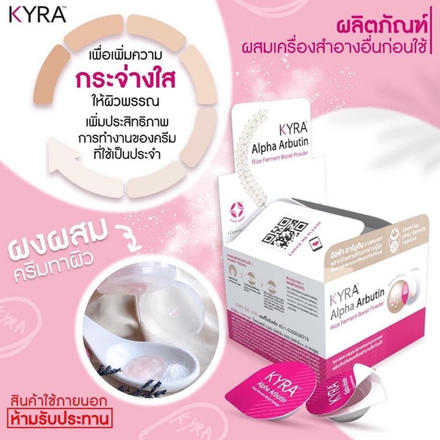 [HCM]Viên Bột Kích Trắng Alpha Arbutin New