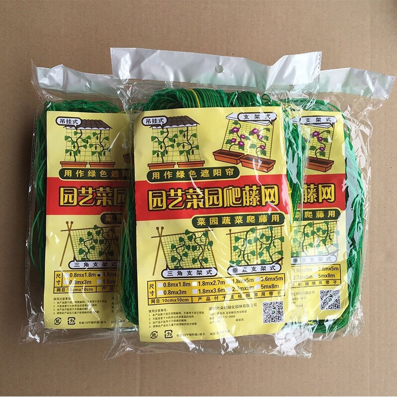 Lưới làm giàn dây leo Ollie net FL-1ON