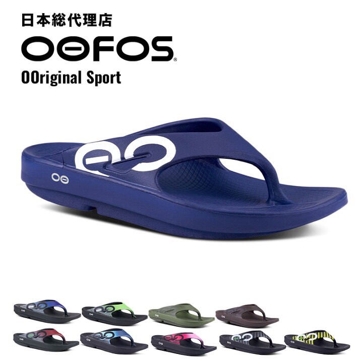 Dép oofos quai kẹp xanh navy