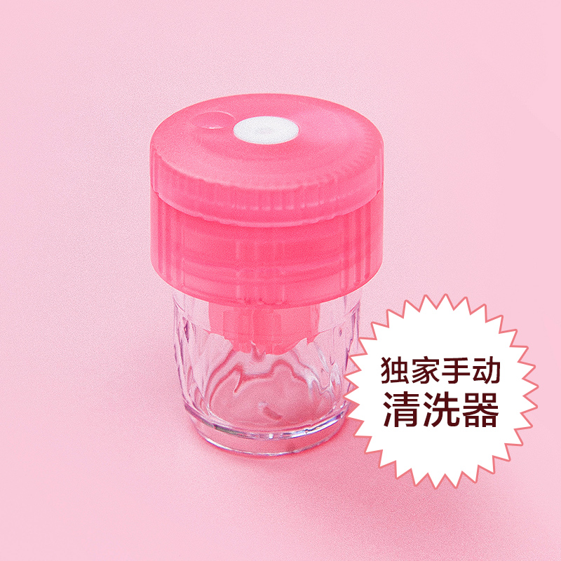 美瞳 配件 Hộp rửa lens dễ thương