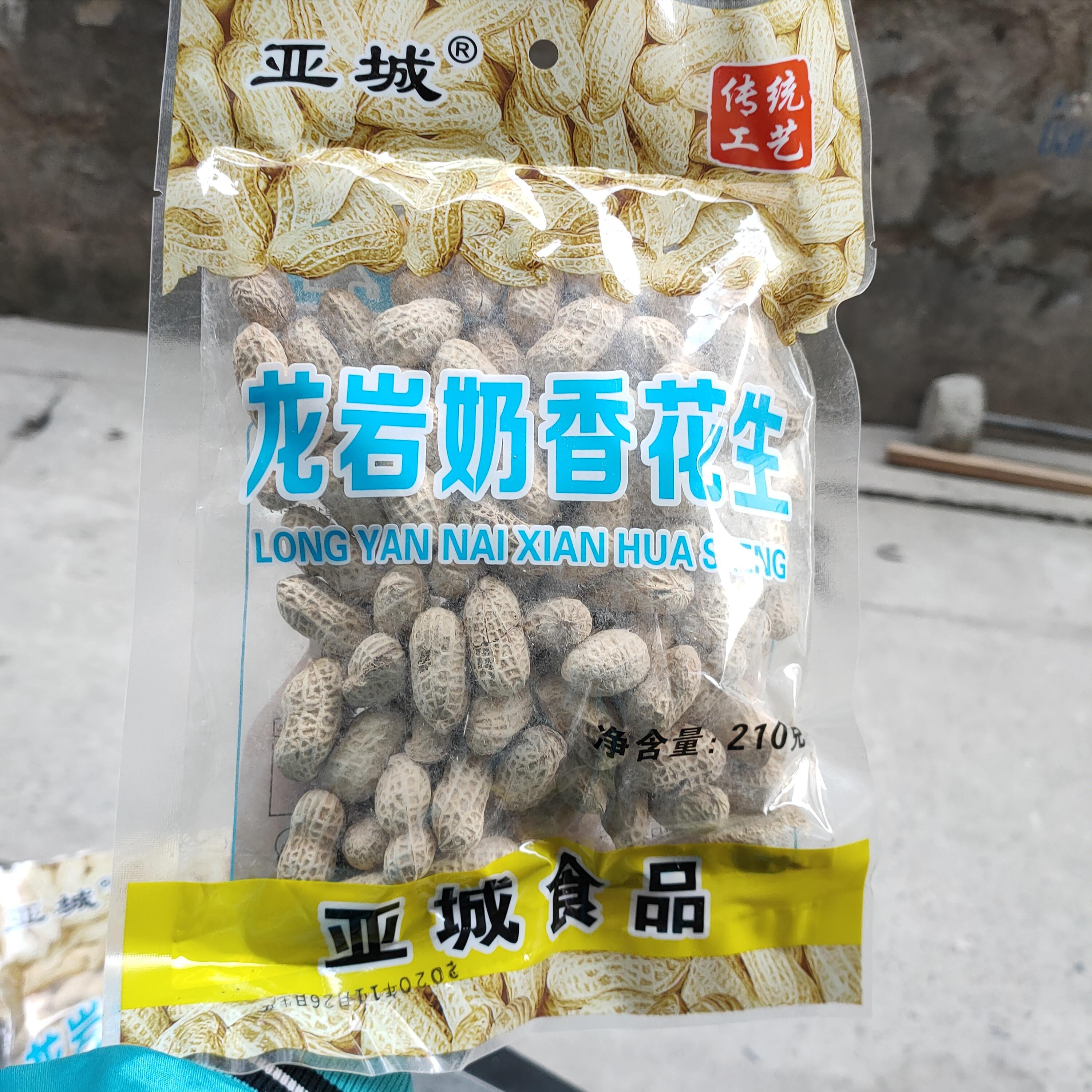 [ Mã mới - Siêu ngon ] Combo 3 gói Đậu phộng (Lạc ) phơi 1 nắng tẩm vị sấy giòn nguyên vỏ hiệu Long Yan gói 210g