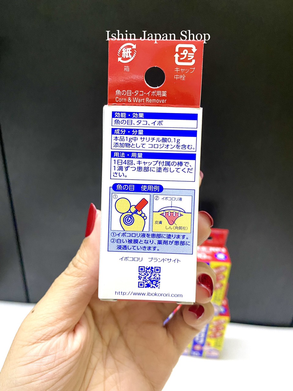 Tinh chất bôi mụn cóc Ibokorori Nhật Bản