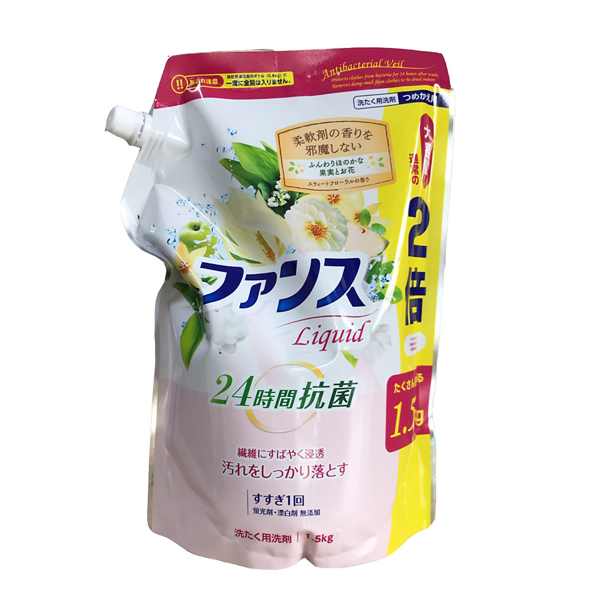 Nước giặt đậm đặc kháng khuẩn cao cấp Kaori 1,5kg Nội Địa Nhật Bản