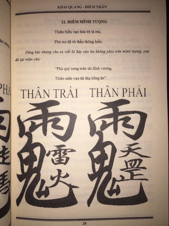 Sách - Khai Quang Điểm Nhãn (Chu dịch nội bí, kinh giáp đại pháp)
