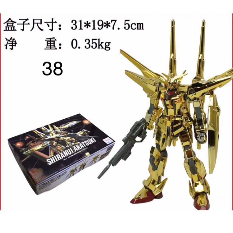 Gundam 38 - vàng