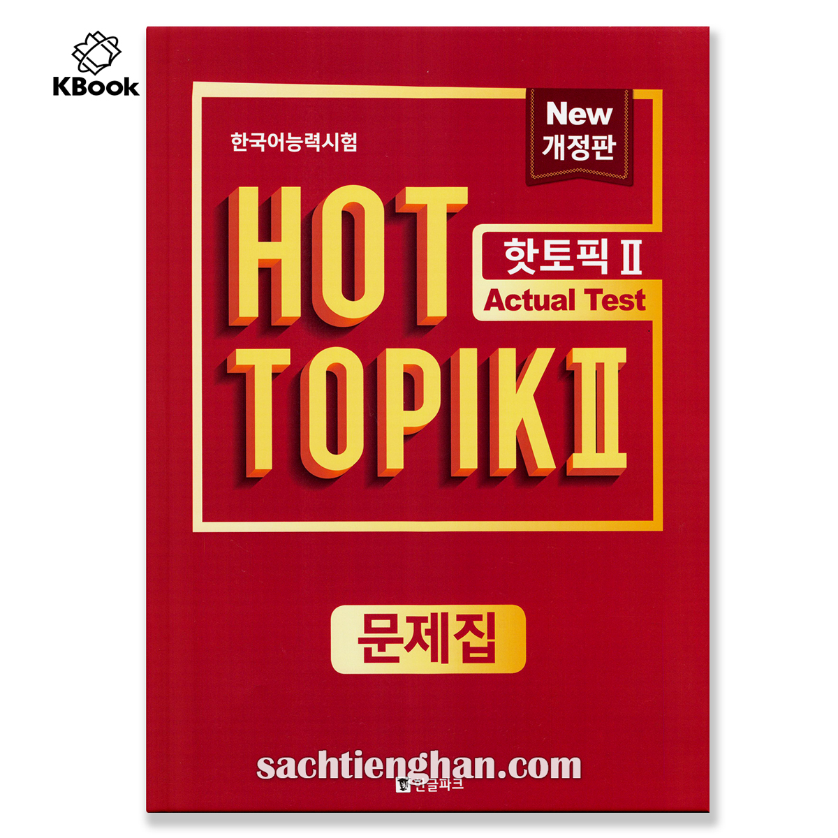 HOT TOPIK 2020_ BỘ LUYỆN ĐỀ TOPIK II