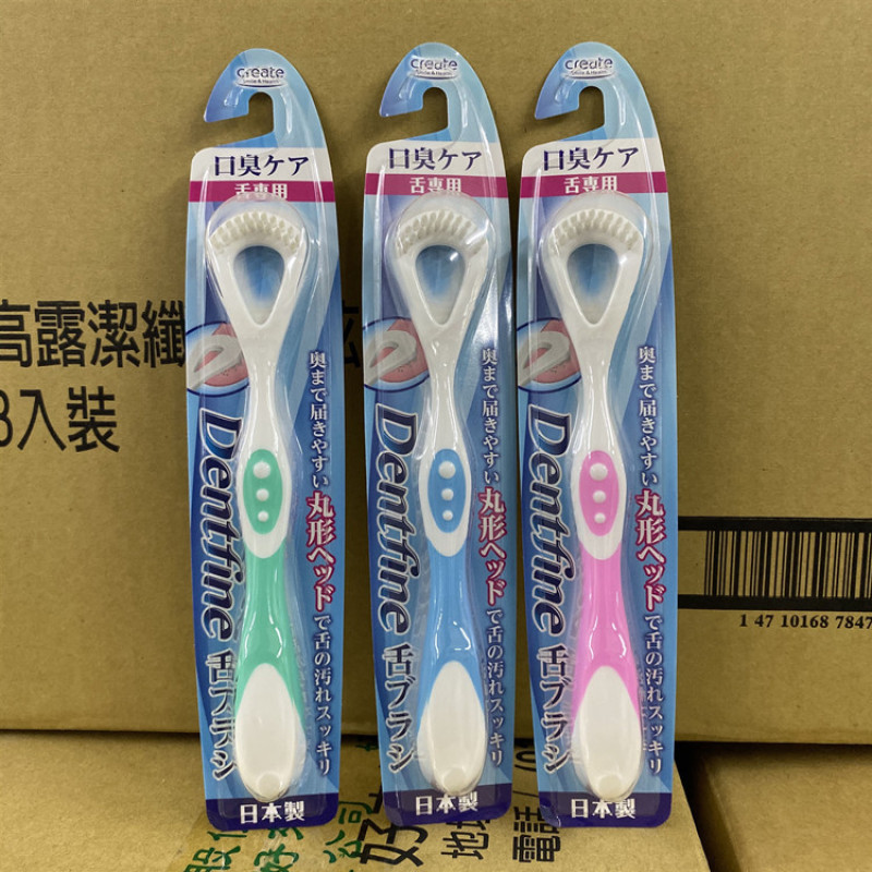 Bàn chải nạo lưỡi xuất xứ Nhật Bản, nhựa cao cấp an toàn sức khỏe