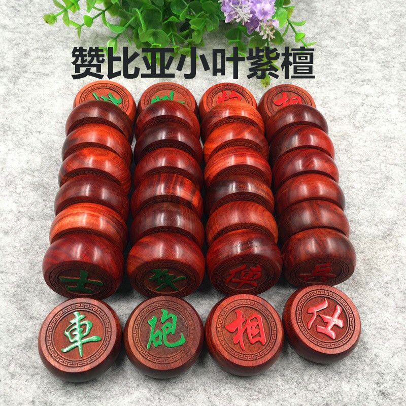 Cờ tướng cao cấp cao cấp cao cấp lớn lớn người lớn cờ gỗ trắc lớn gỗ trắc đỏ