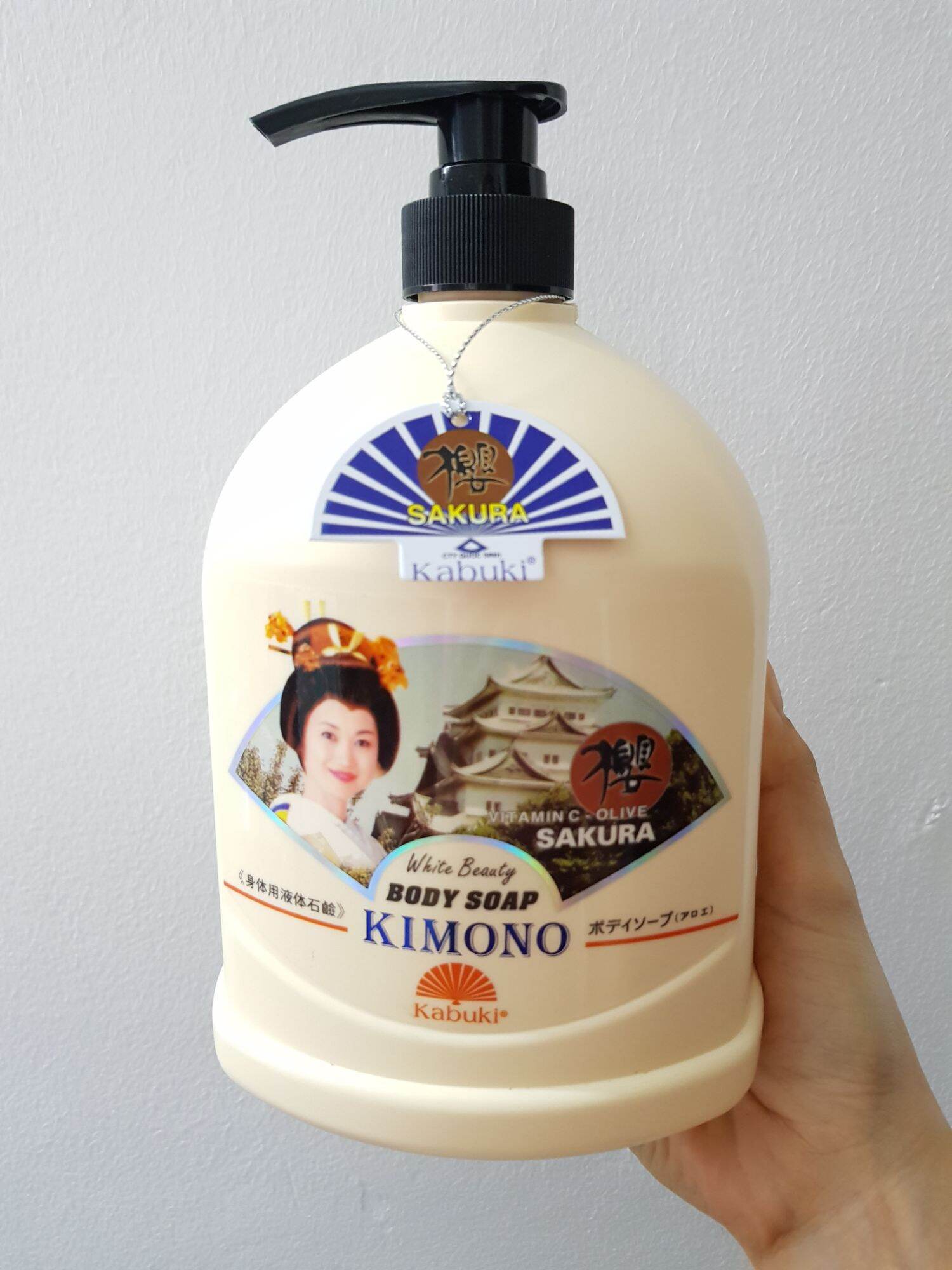 [HCM]Sữa tắm trắng da Kimono nhật 1200ml