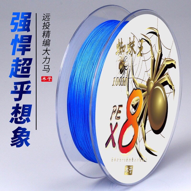 Dây Dù Câu Cá PE X8 Spider Nhật Dài 100m