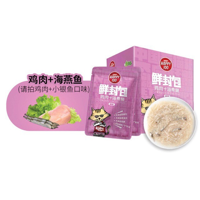 [HCM]Pate Wanpy Happy 100 cho mèo gói 70g thơm ngon