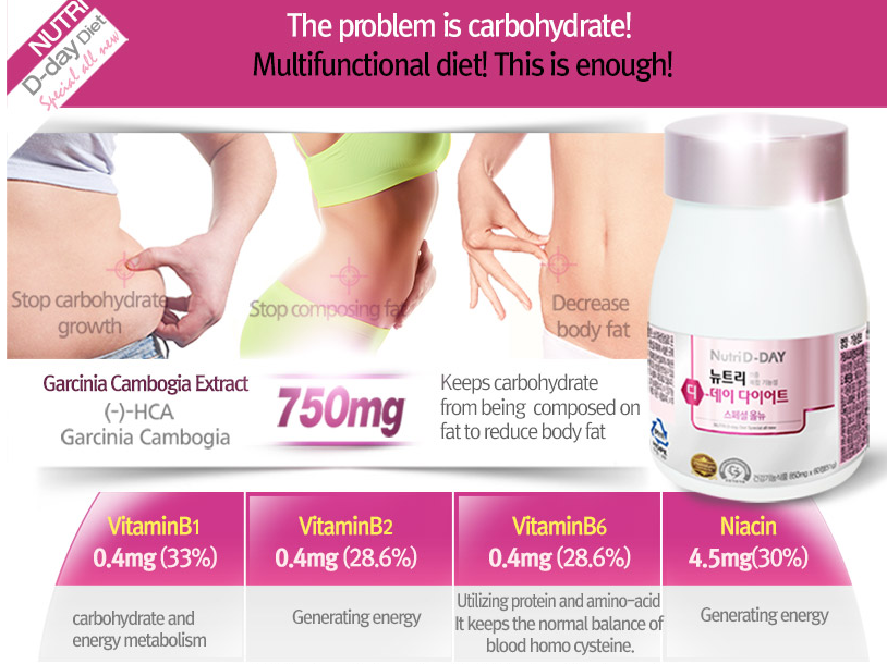Viên giảm cân Nutri D-Day Diet Hàn Quốc (màu hồng)