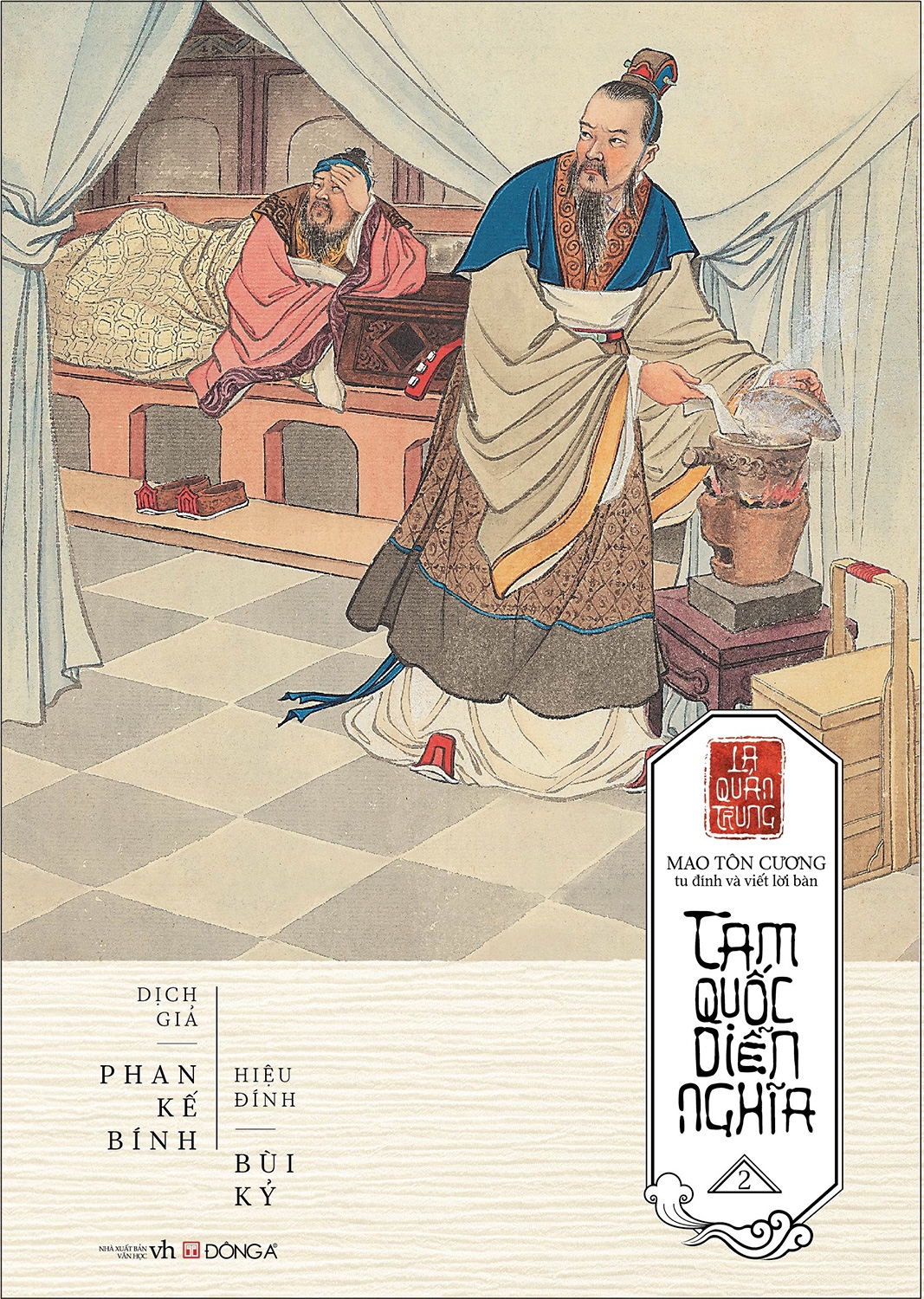 Fahasa - Tam Quốc Diễn Nghĩa (Trọn Bộ 6 Tập)
