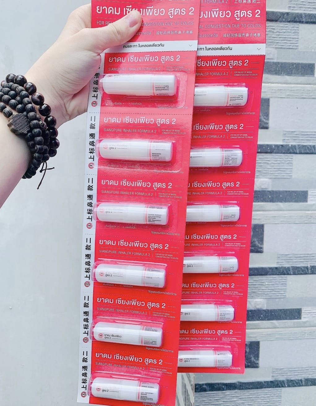 Ống hít thông mũi Siang Pure