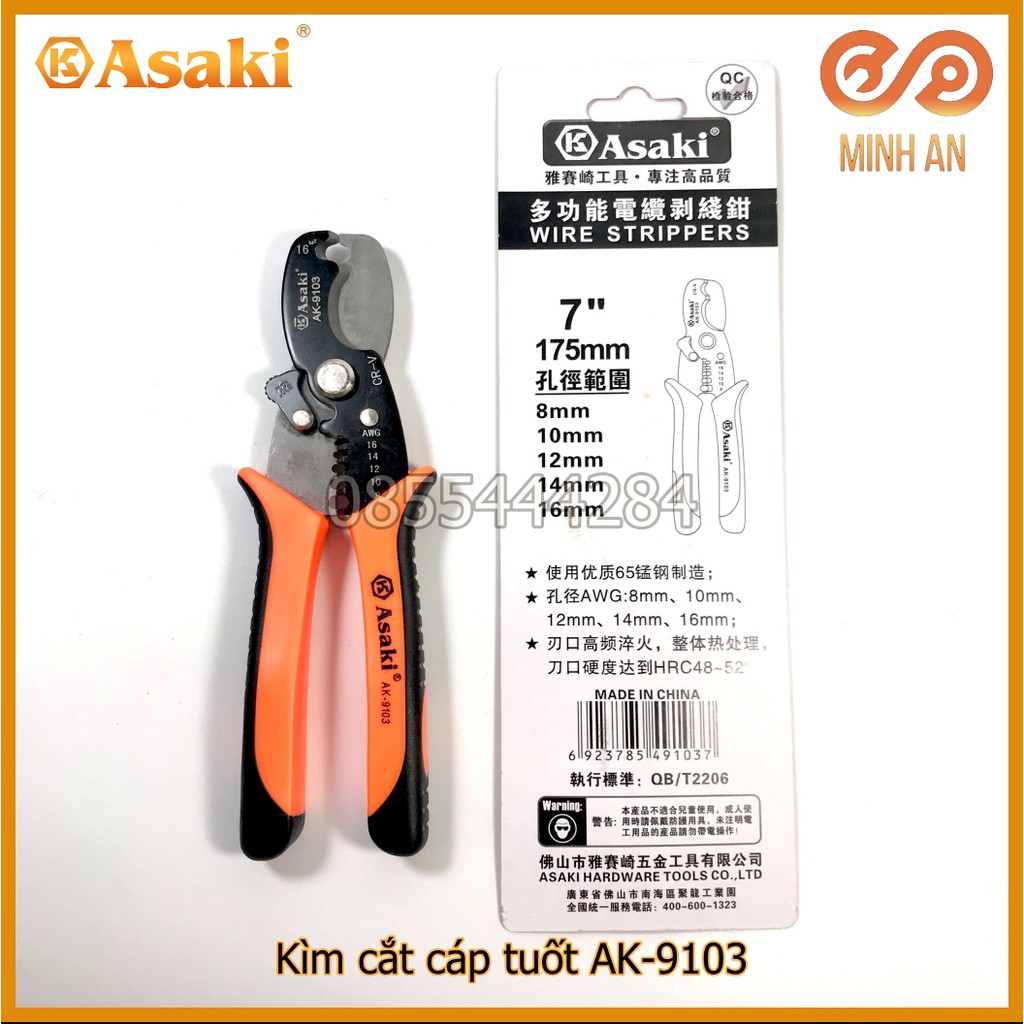 Kìm Cắt- Tuốt Đa Năng Asaki Ak-9103 (Kìm Cắt-Kìm Tuốt Dây)