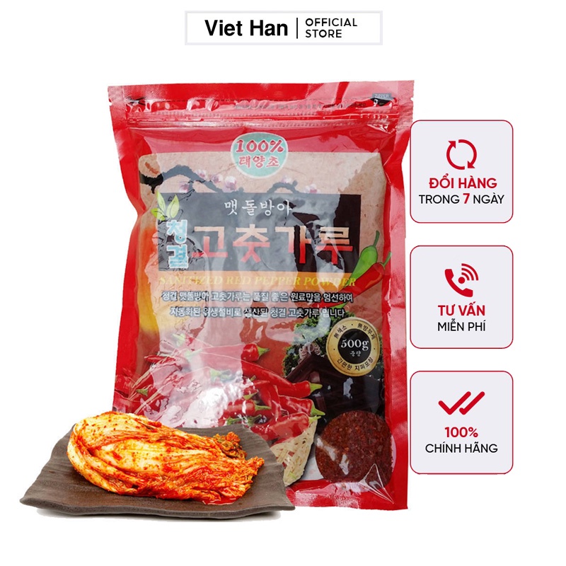 500G ỚT BỘT HÀN QUỐC (LOẠI THƯỢNG HẠNG)