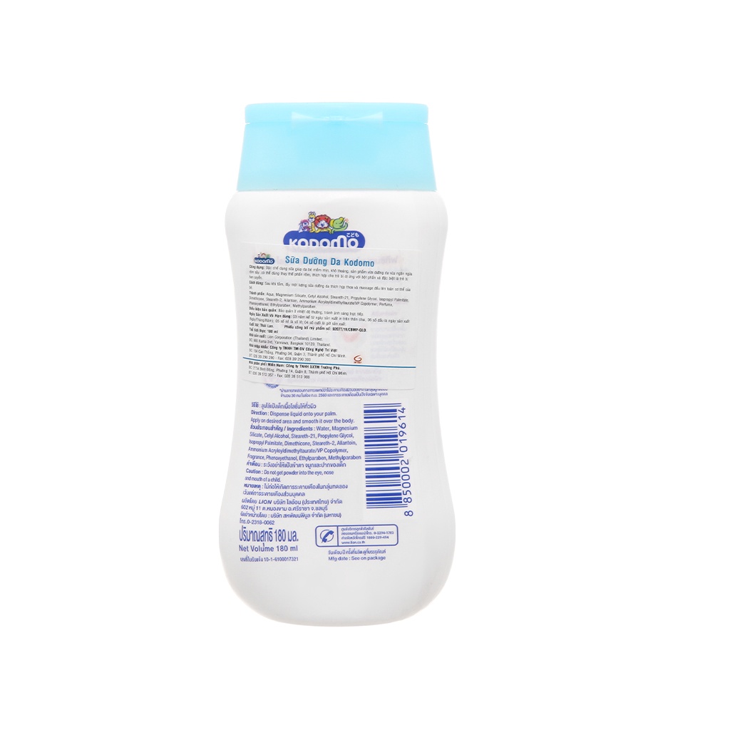 SỮA DƯỠNG DA EM BÉ KODOMO CHAI 180ML