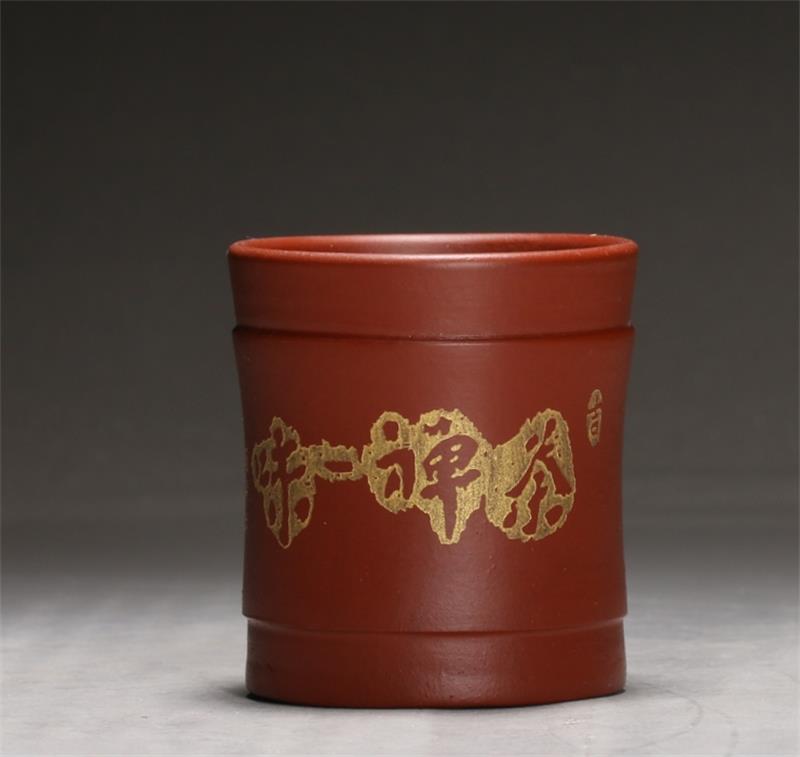 Chén tử sa nghi hưng trà thiền 90 ml