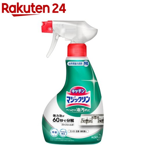 Xịt rửa bếp Kao 400ml Nhật Bản
