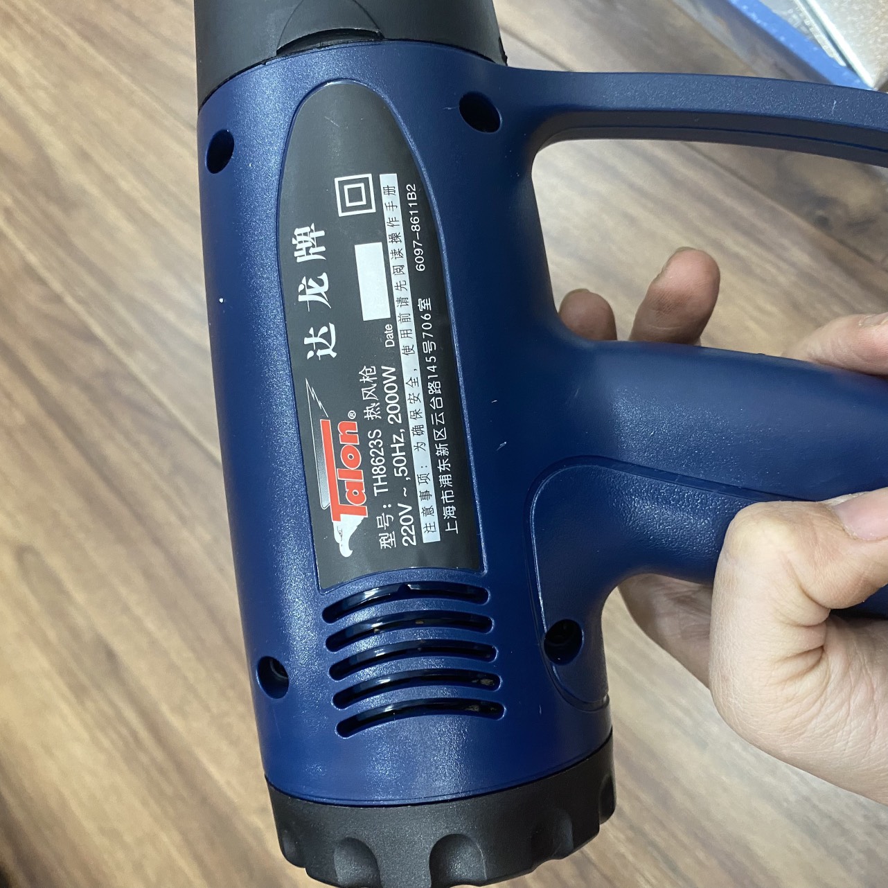 Máy Khò Nhiệt,  Máy Thổi Hơi Nóng Maestro JS-HG12AII Công Suất 2000W Bảo Hành 6 Tháng