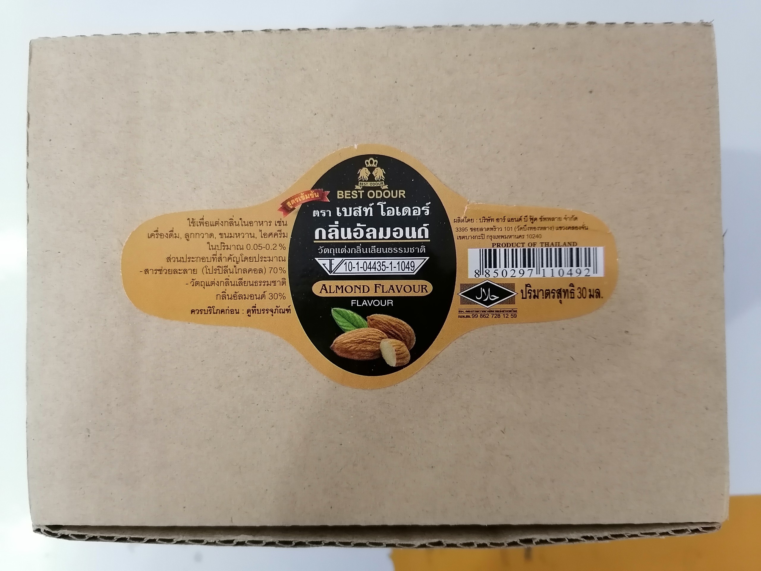 [Lọ nhỏ 30ml – HẠNH NHÂN] Hương thực phẩm [Thailand] BEST ODOUR Flavour Almond (halal) (cac-hk)