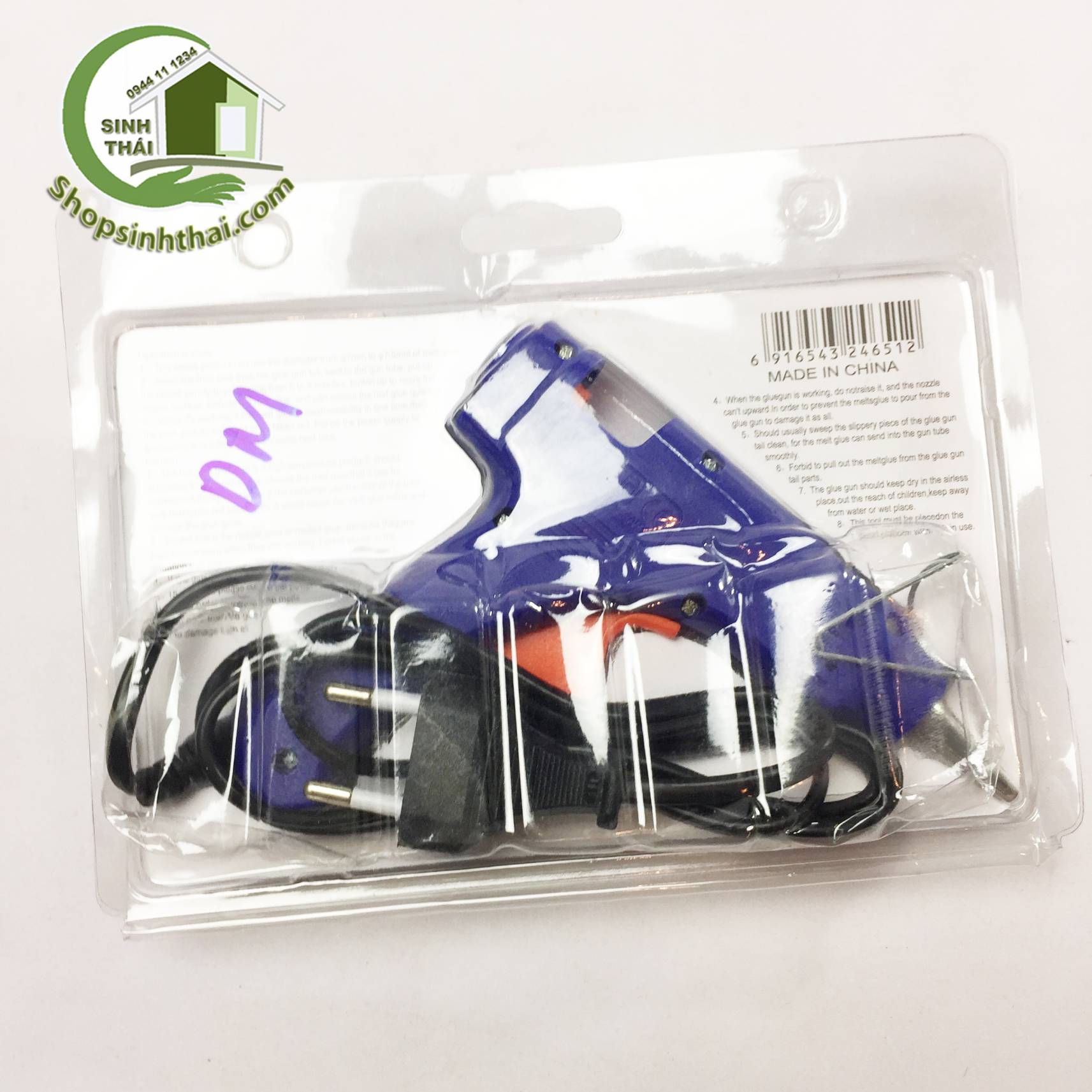 [HCM]Súng bắn keo nhỏ 20W