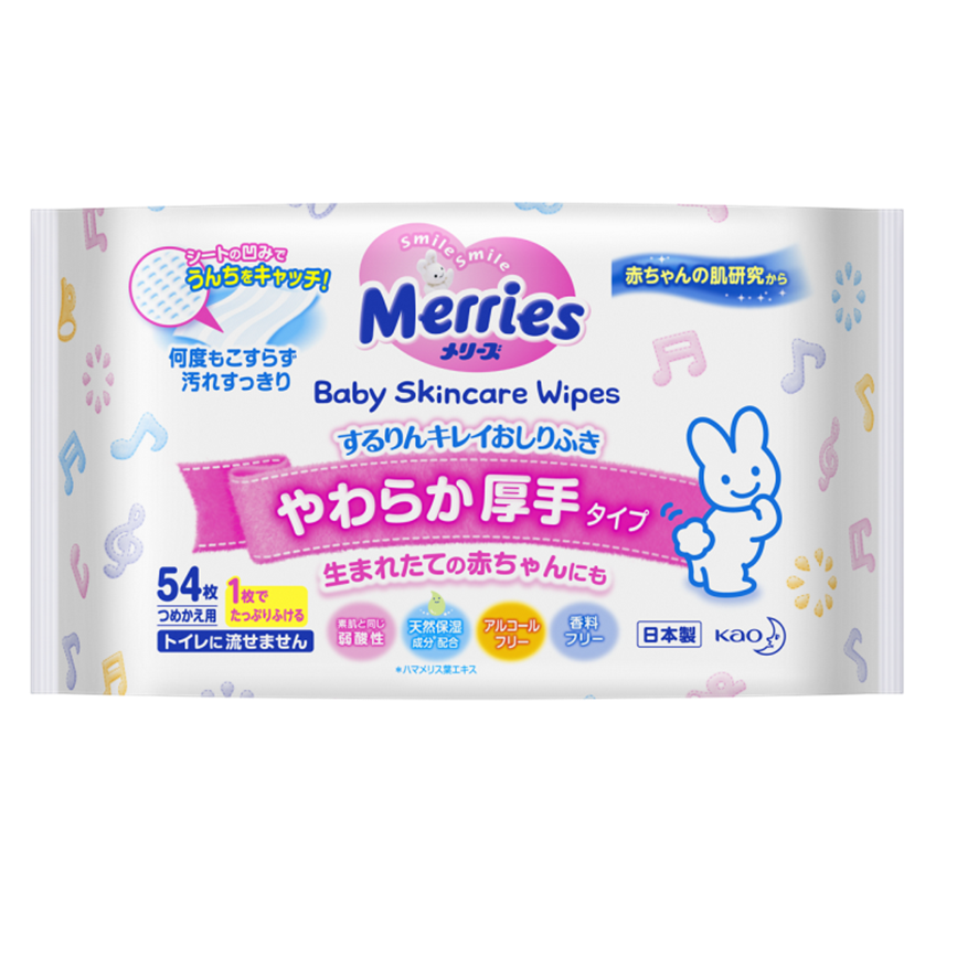Set 2 Gói Giấy Ướt Merries - Nhật Bản