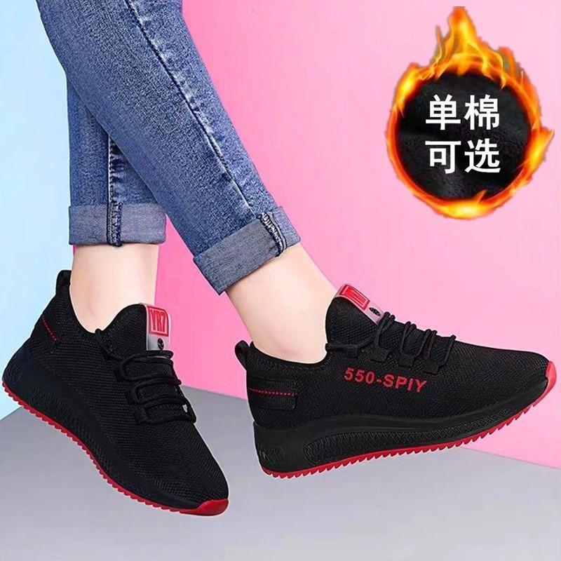 Giầy thể thao nữ giày sneaker nữ buộc dây V202
