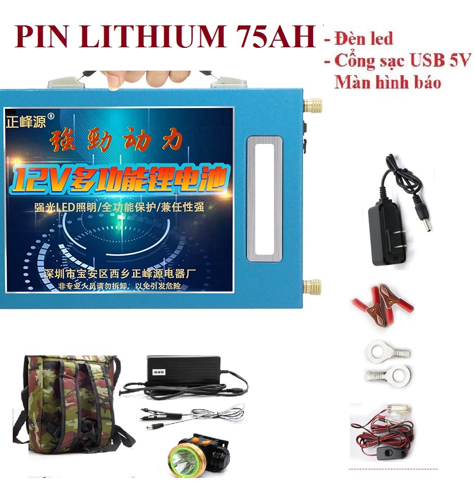 Bình Pin Lithium 12V 75Ah