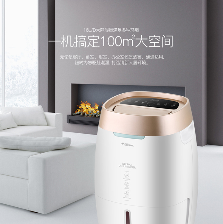 Máy hút ẩm gia đình thông minh Deerma DE40D