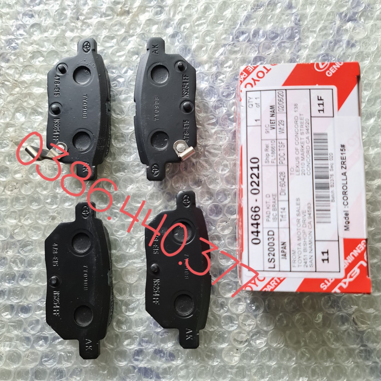 Má phanh sau Vios 08-16, Altis 08-16 (Giá 1 Bộ) Xịn