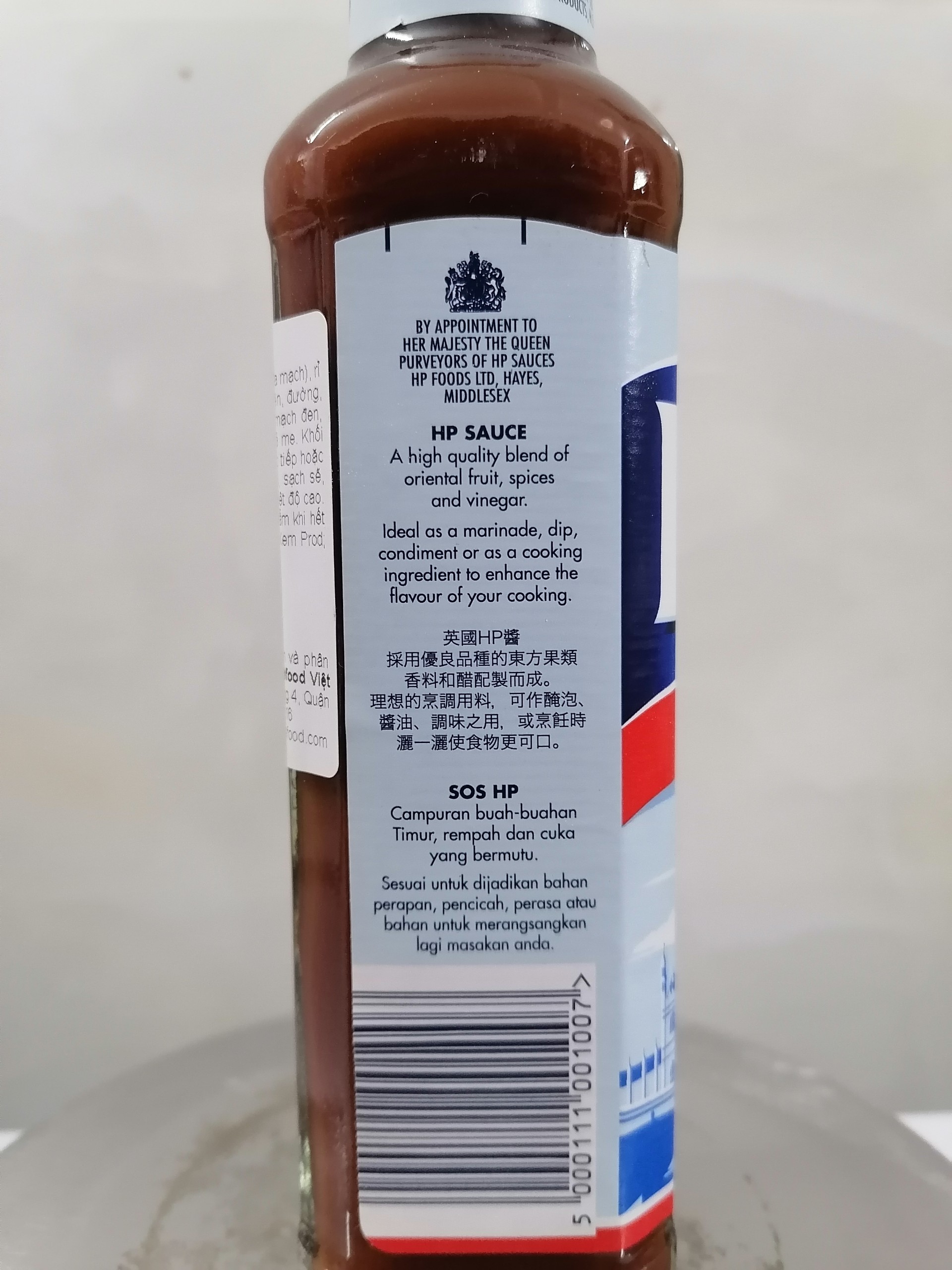 [Chai 255g] Xốt HP (gia vị tẩm ướp) [Netherlands] HP (Heinz) The Original Sauce