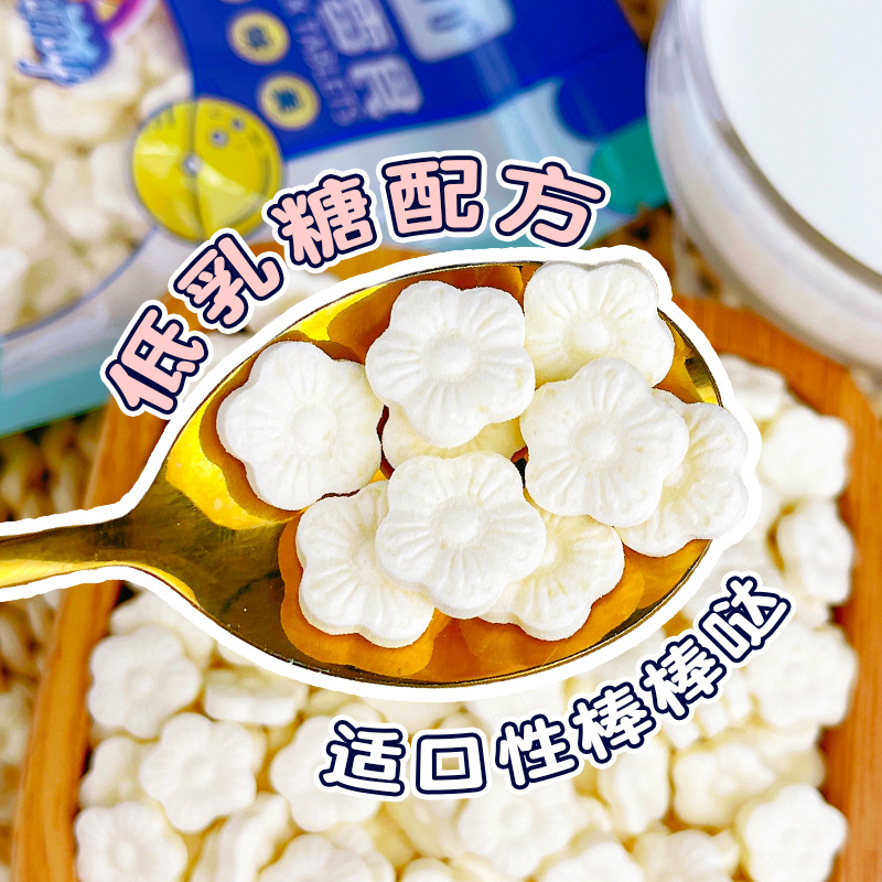 KẸO SỮA DÊ CANXI CHO CHÓ TỪ 3 THÁNG TUỔI GÓI 100GR, SNACK ĂN CHO CHÓ MỖI NGÀY