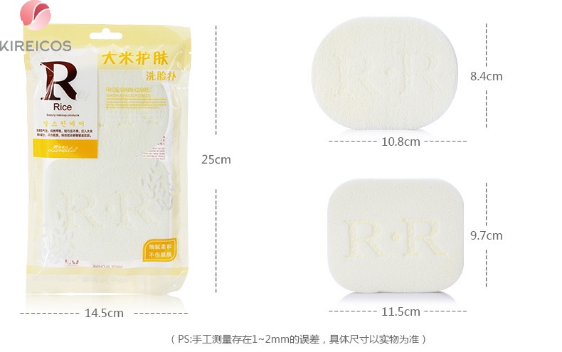 Bộ 2 miếng bọt biển tẩy trang rửa mặt Rice B2035 Lameila - kireicos