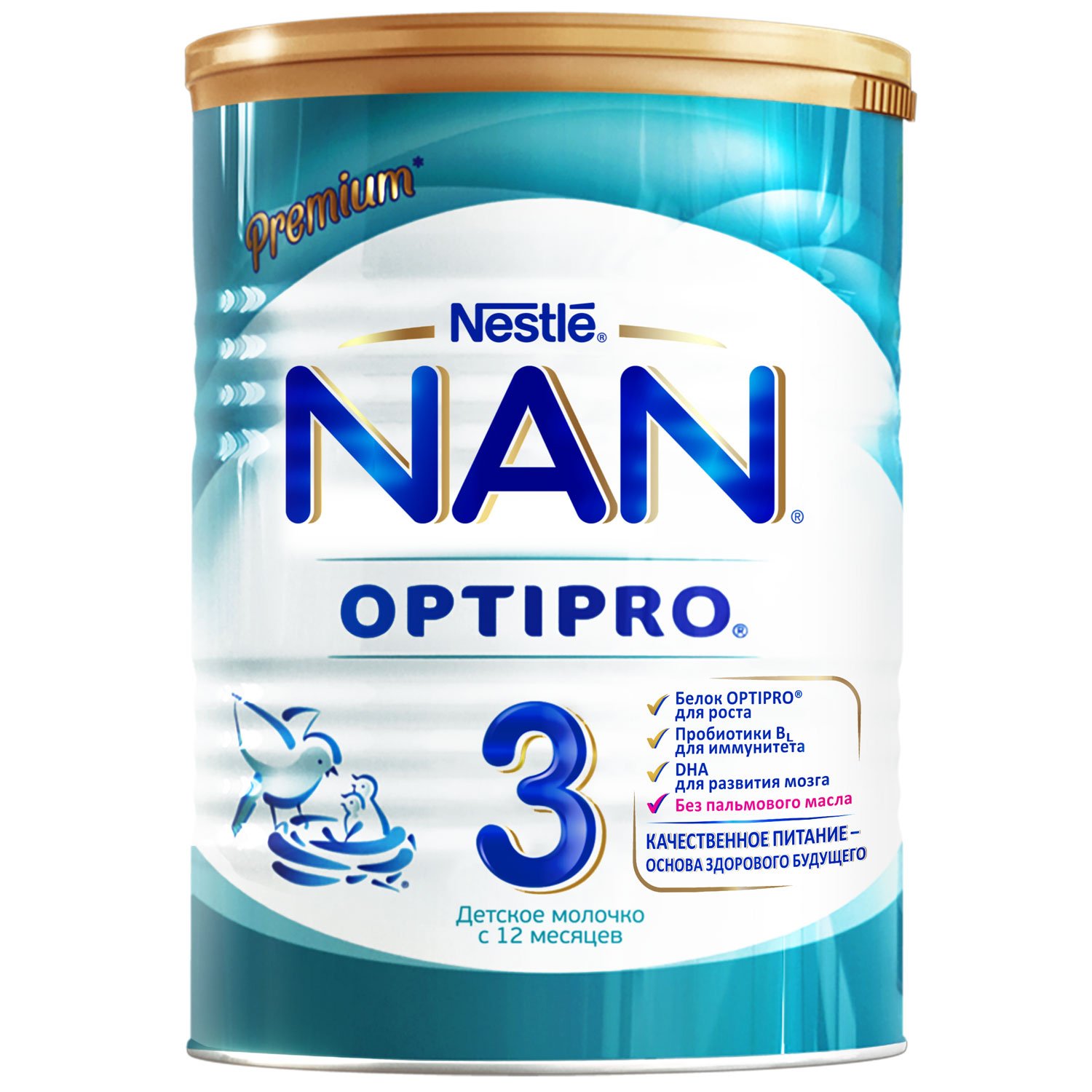 Sữa NAN Nga số 1 HMO mẫu mới nhất