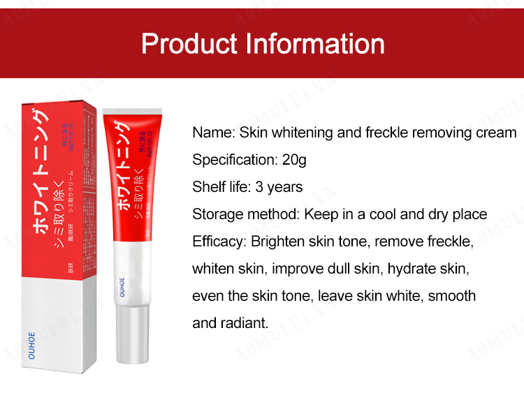 aomulei spot lightening cream moisturizing face cream
