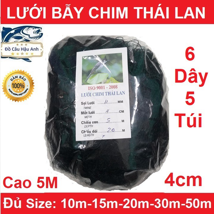 Lưới Bẫy Chim Chào Mào, Họa Mi, Chích Chòe lưới chim tàng hình (cam kết đổi trả trong 2 tuần đầu)