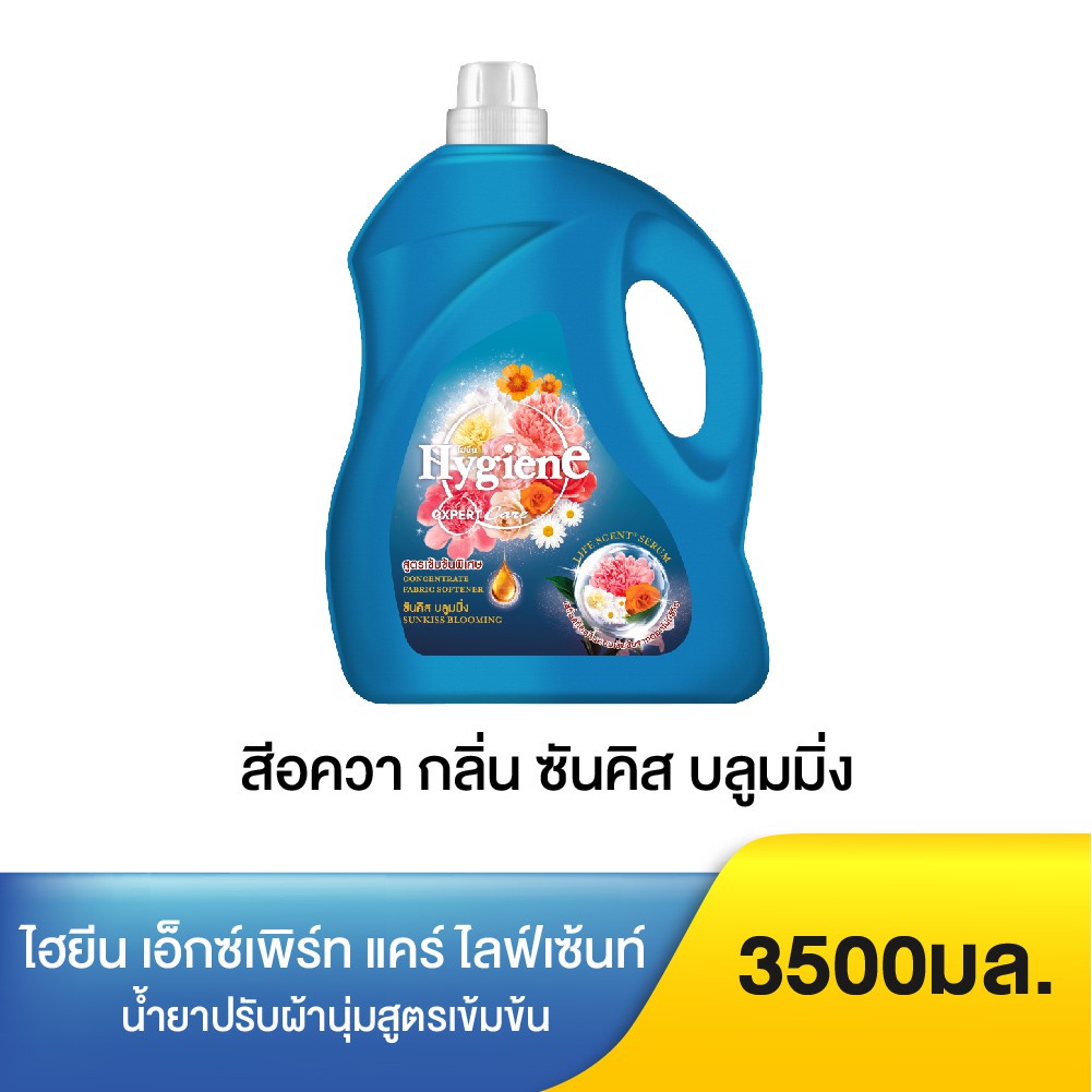 Nước Xả Vải Hygiene Thái lan 3500ML Cao Cấp Hương Thơm Tự Nhiên Bảo Vệ Sợi